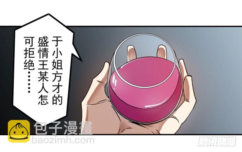 第一百四十话
