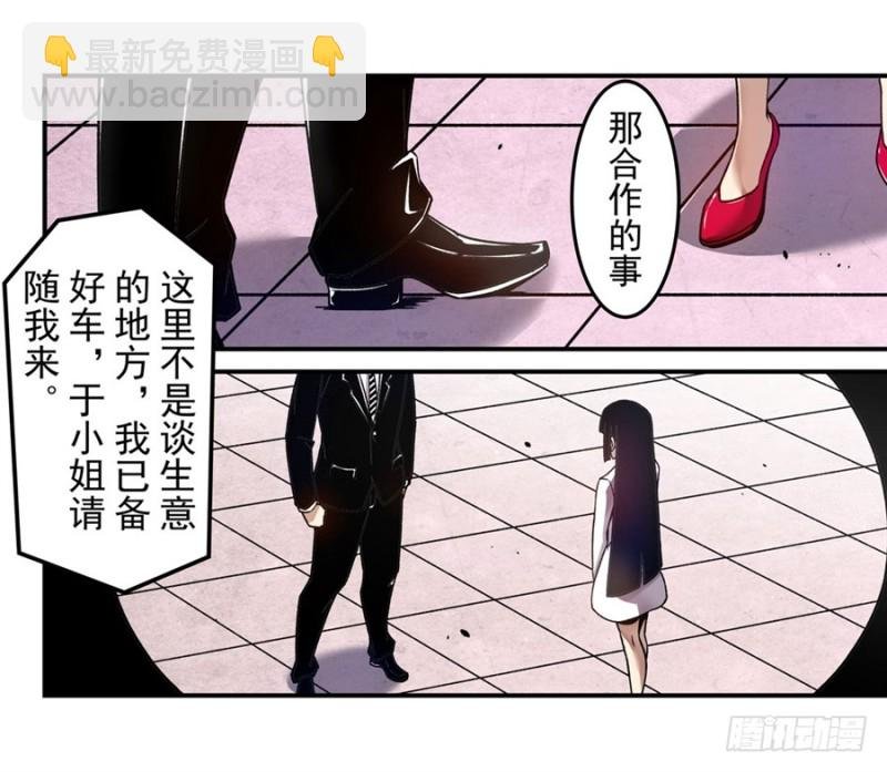 第一百四十话