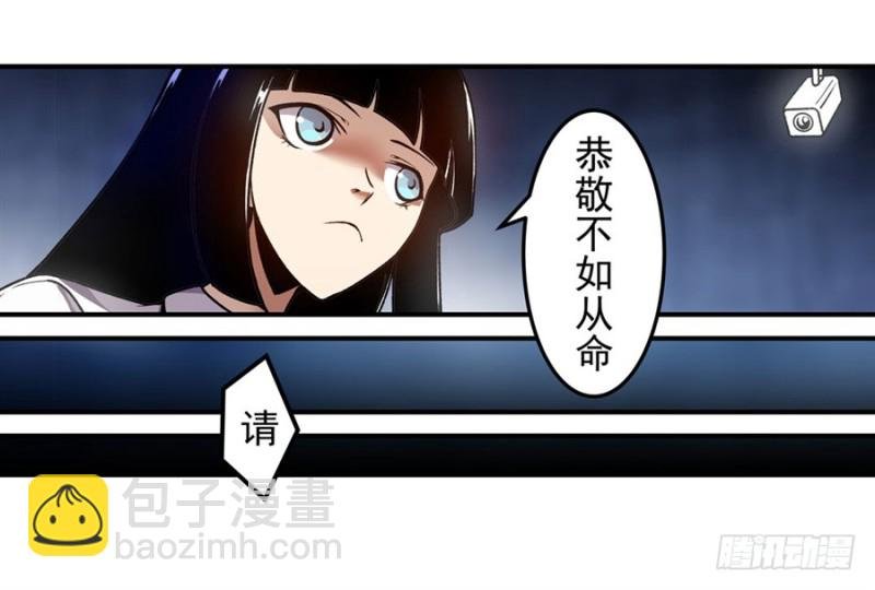 第一百四十话