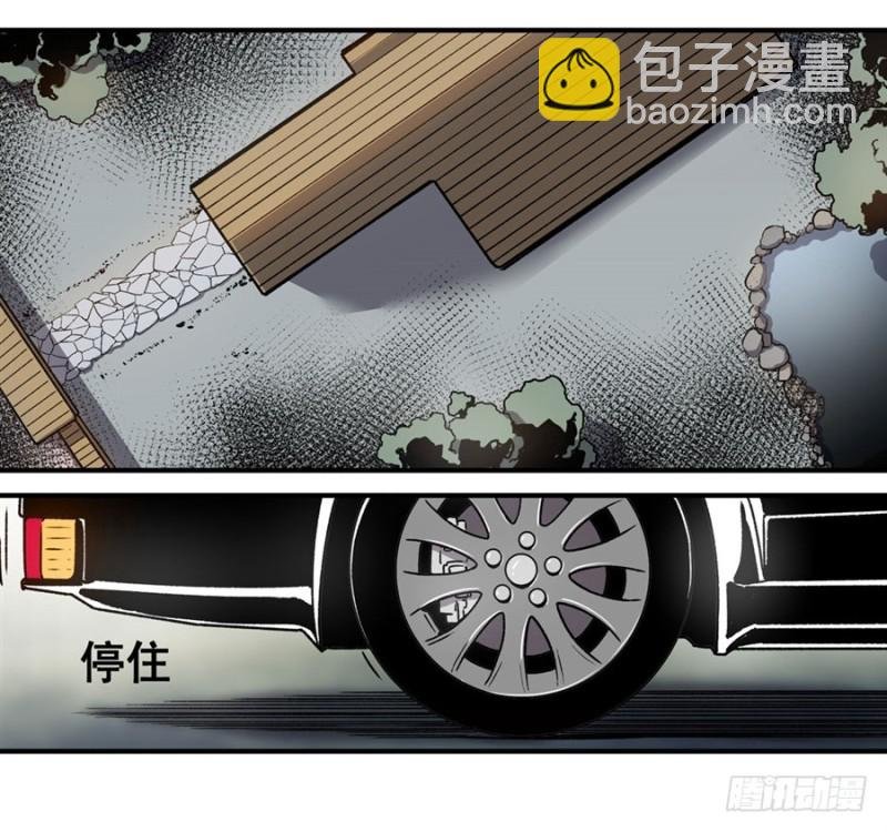 第一百四十话