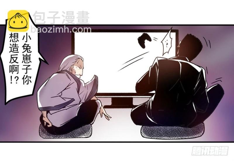 第一百四十话