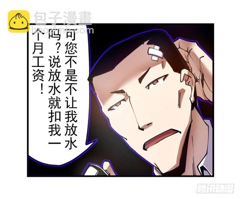 第一百四十话