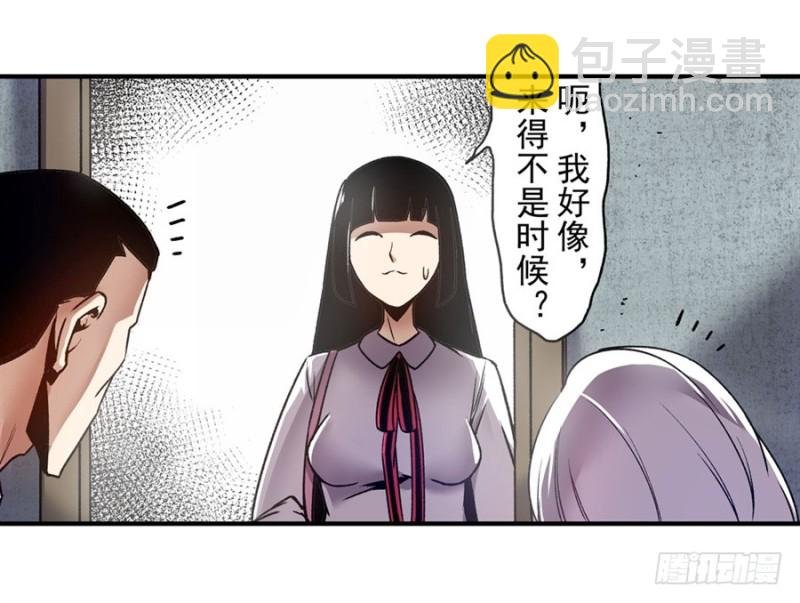 第一百四十话