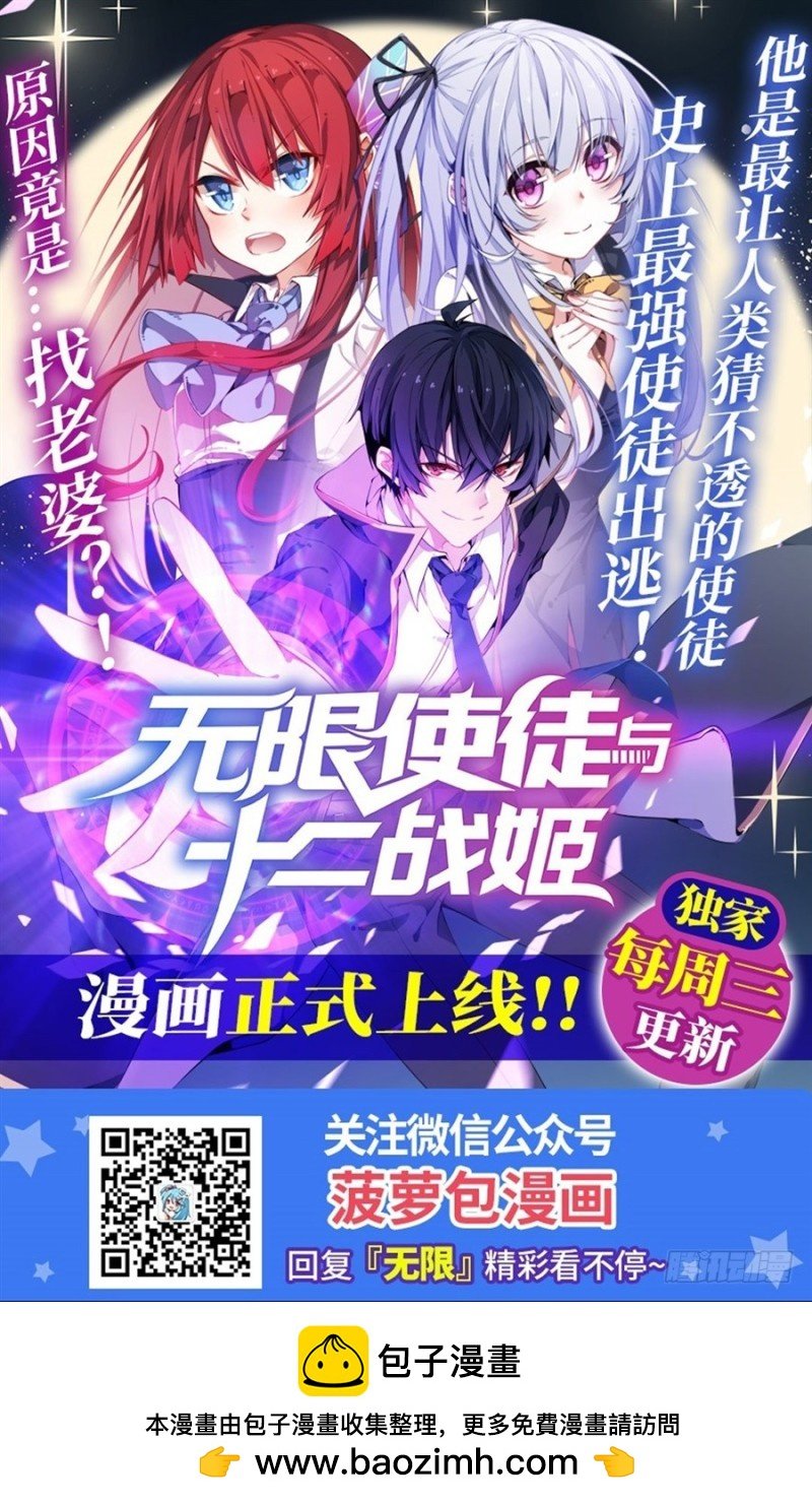 第一百四十话