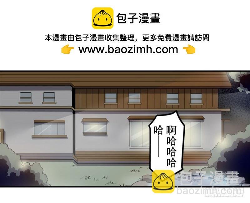 第一百四十一话