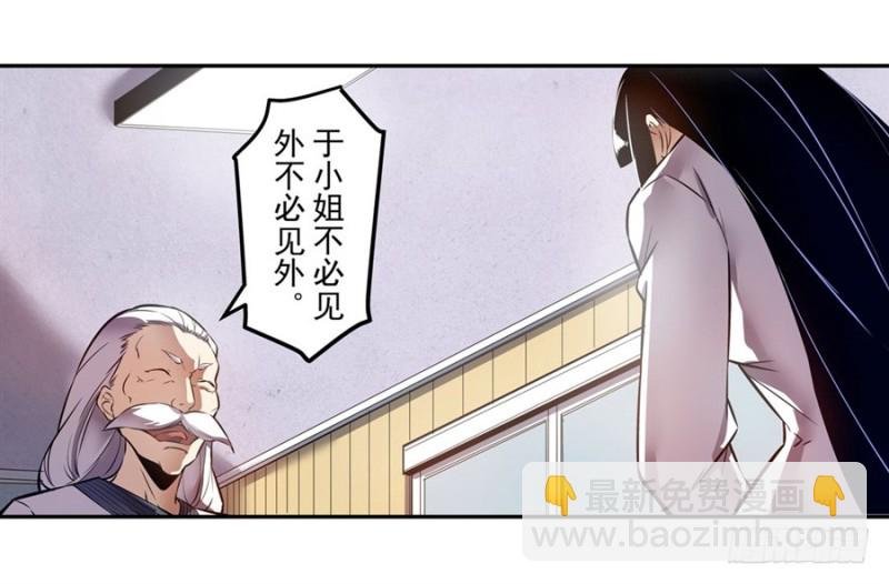 第一百四十一话