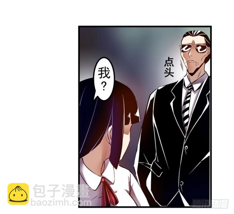 第一百四十一话