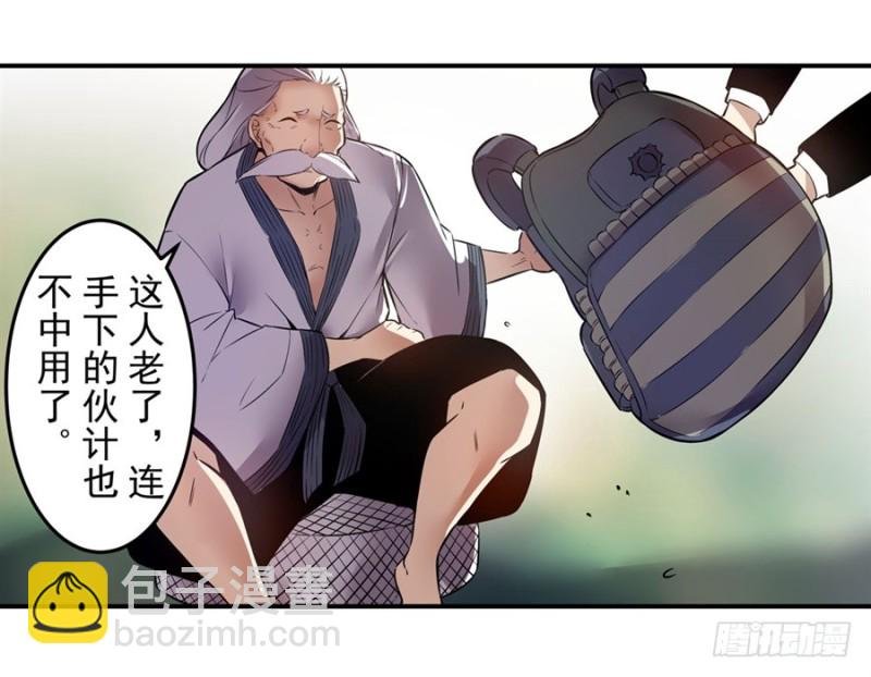 第一百四十一话