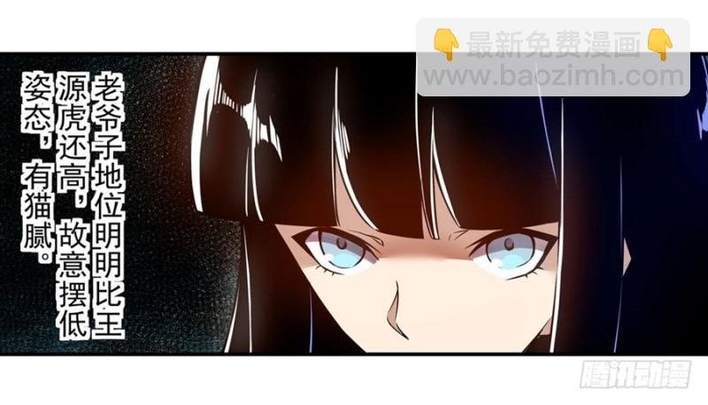 第一百四十一话
