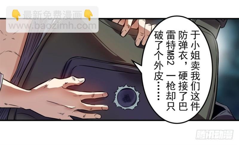 第一百四十一话
