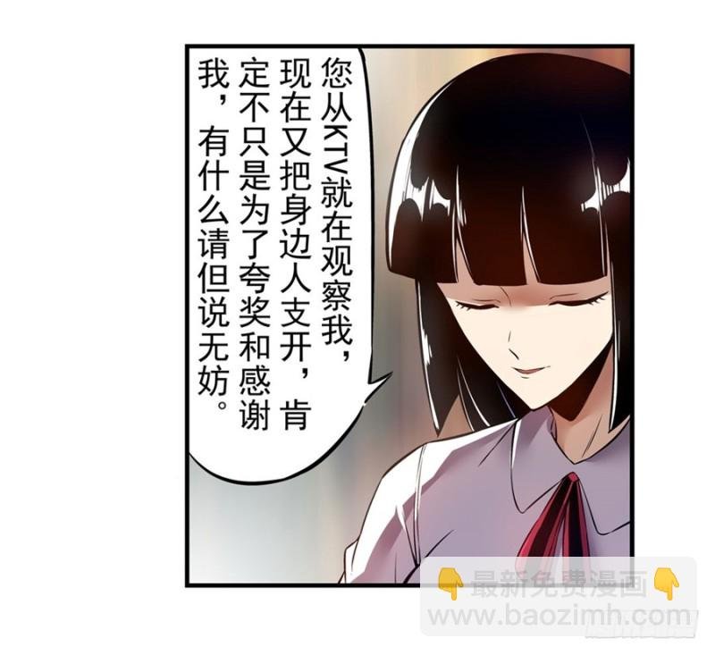 第一百四十一话