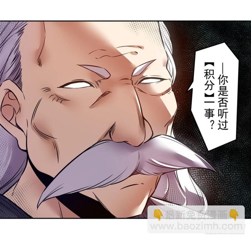 第一百四十一话