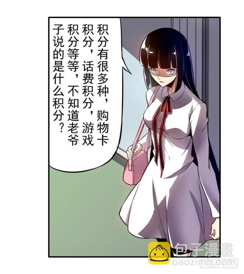 第一百四十一话