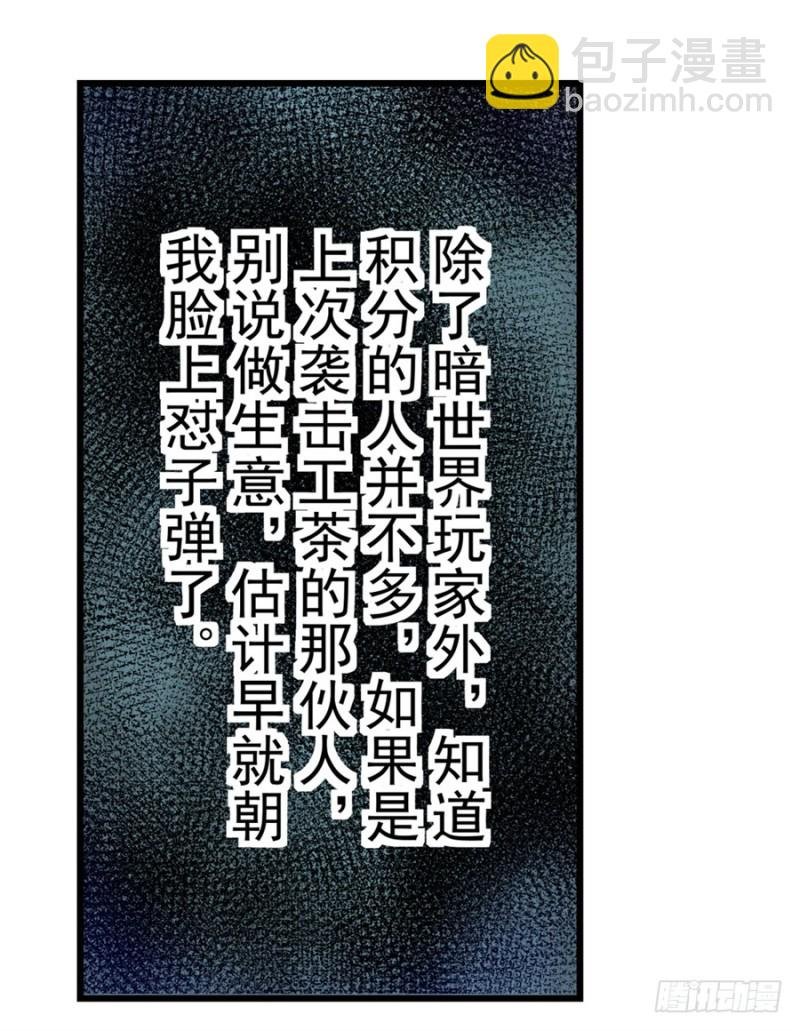 第一百四十一话
