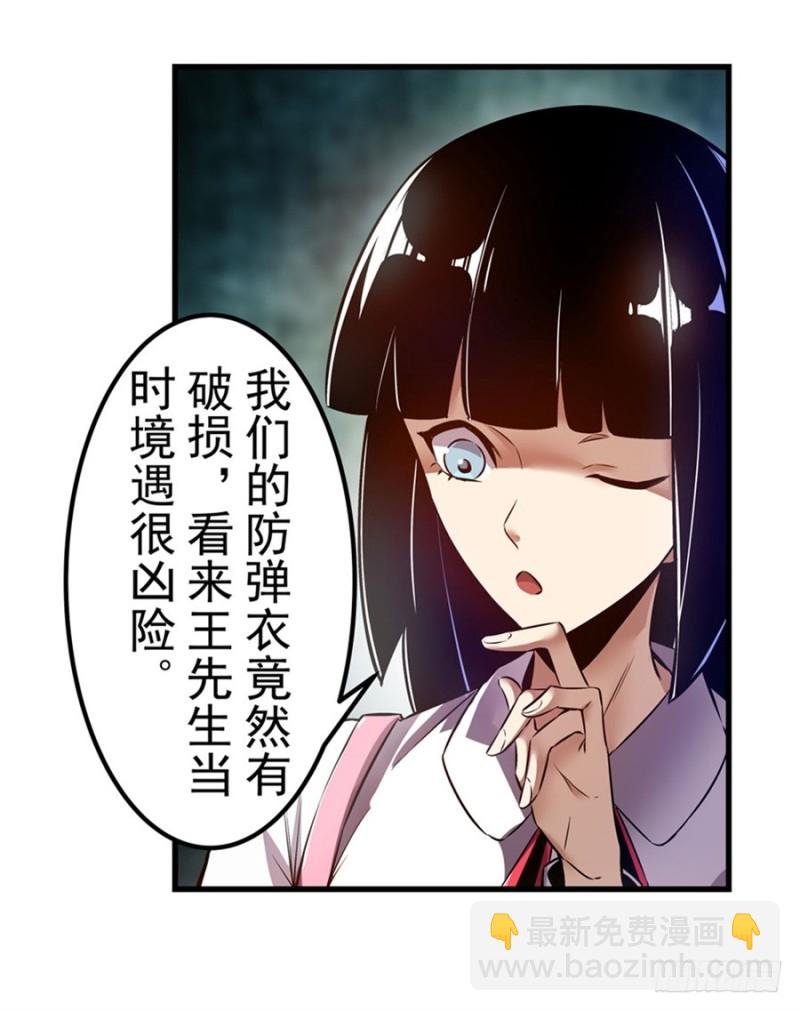 第一百四十一话