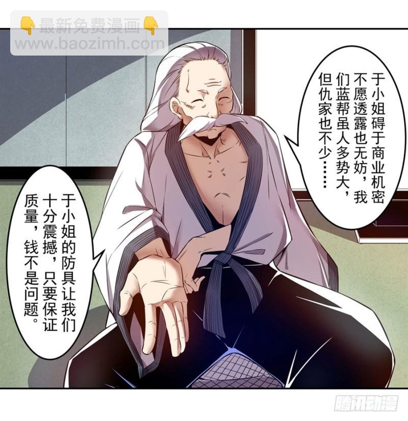 第一百四十一话