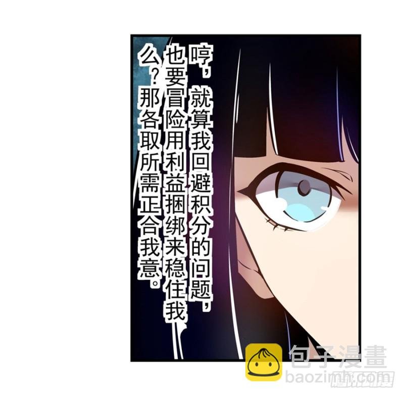 第一百四十一话