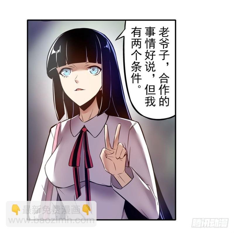 第一百四十一话