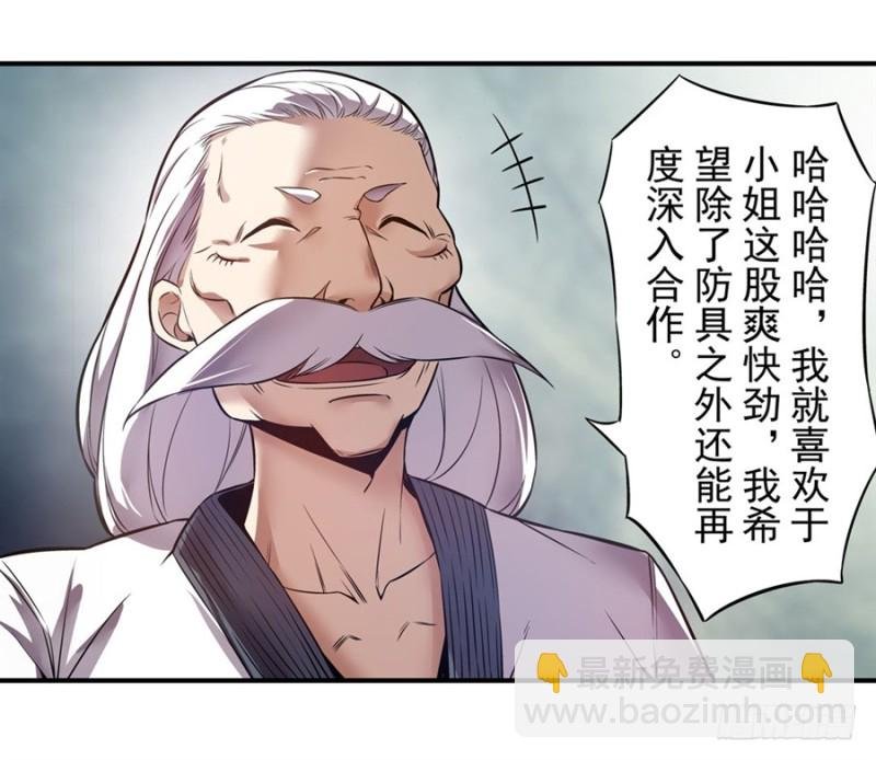 第一百四十一话