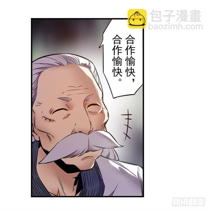 第一百四十一话