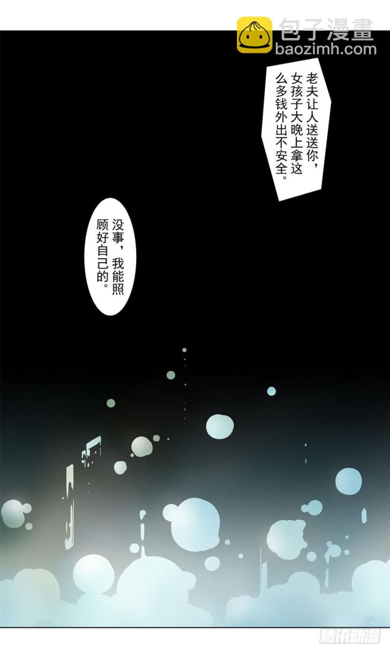 第一百四十一话