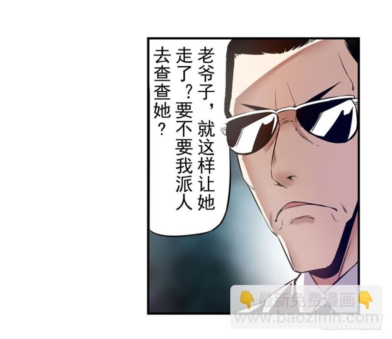 第一百四十一话