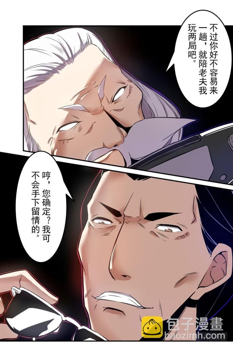 第一百四十一话