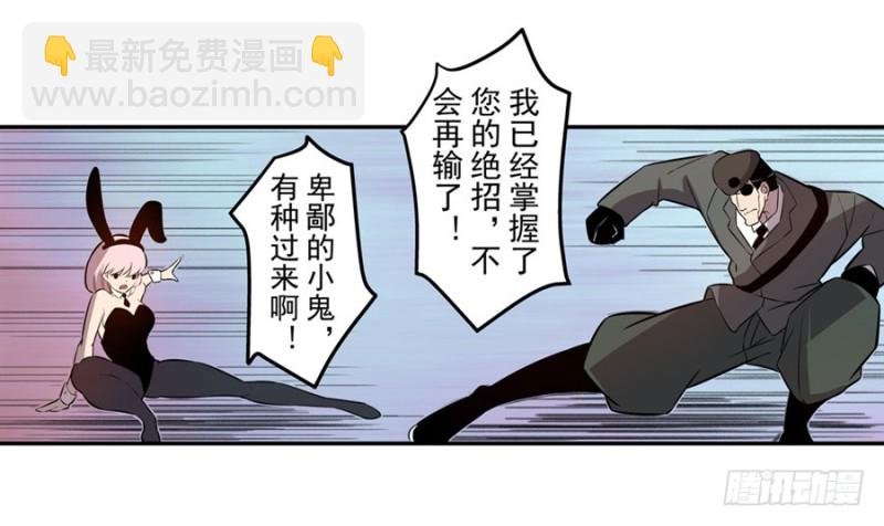 第一百四十一话