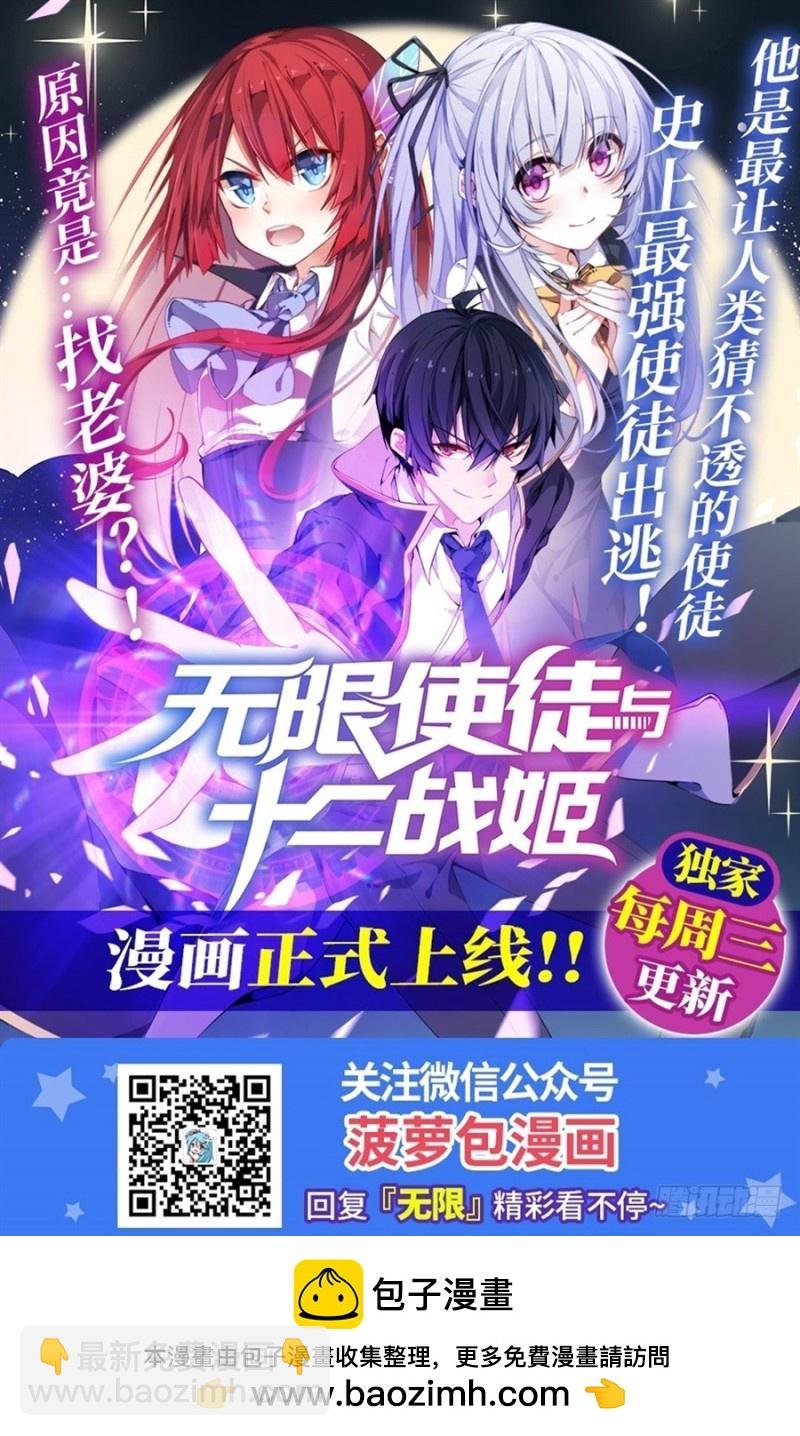 第一百四十一话