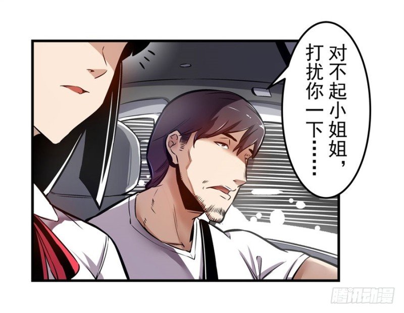 第一百四十二话