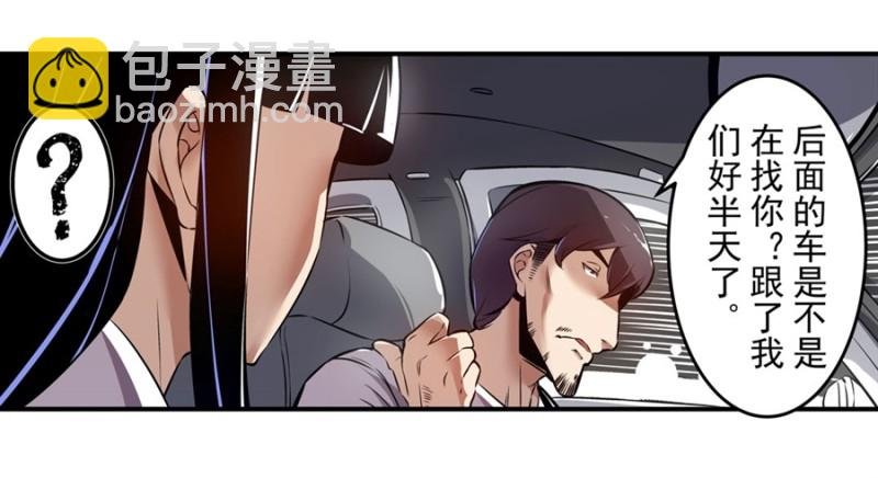 第一百四十二话