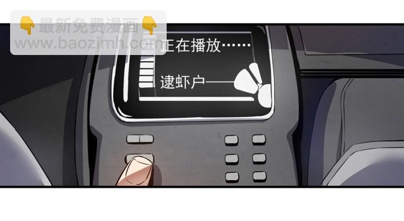 第一百四十二话