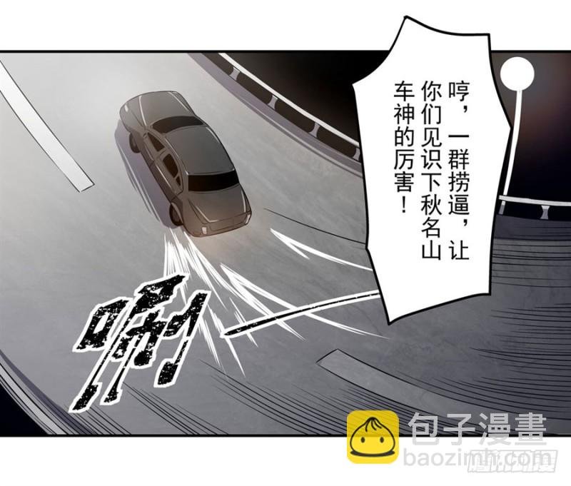 第一百四十二话