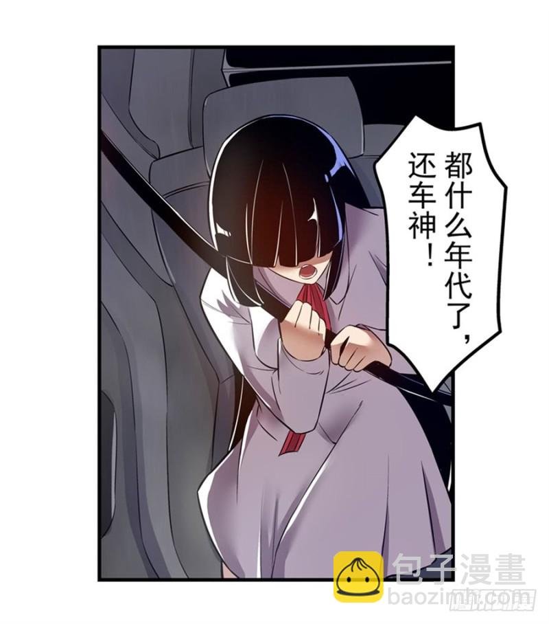 第一百四十二话