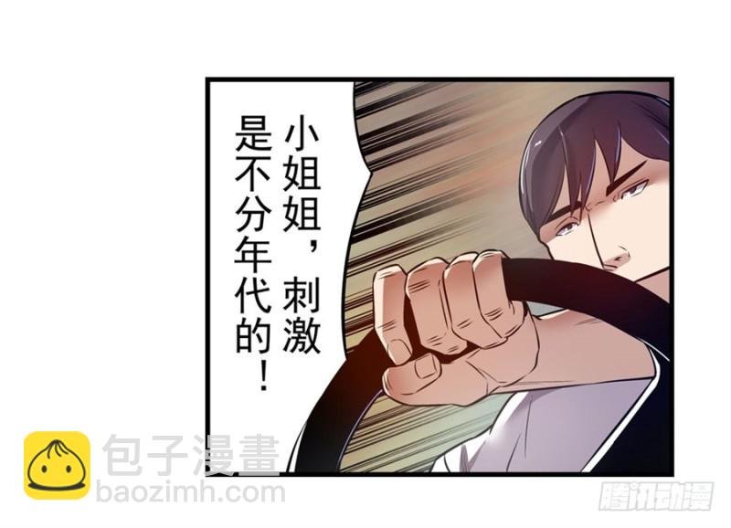 第一百四十二话