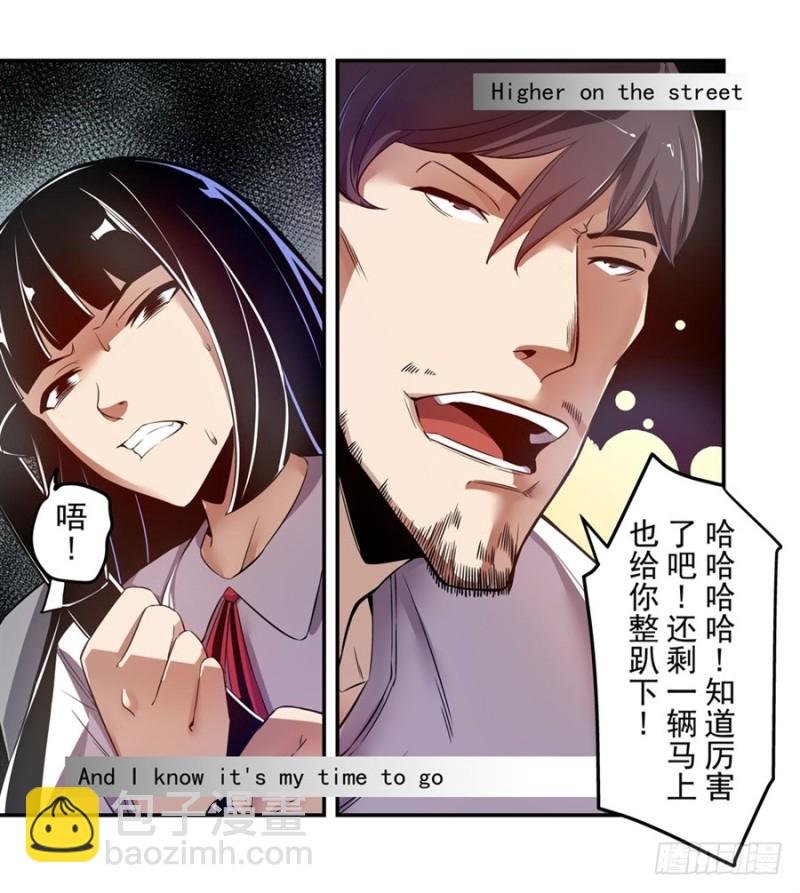 第一百四十二话