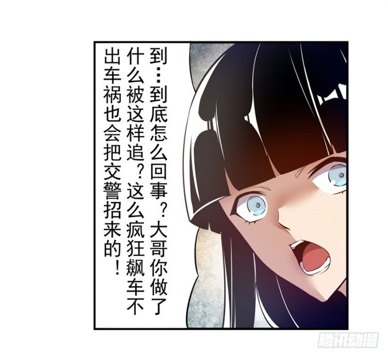 第一百四十二话