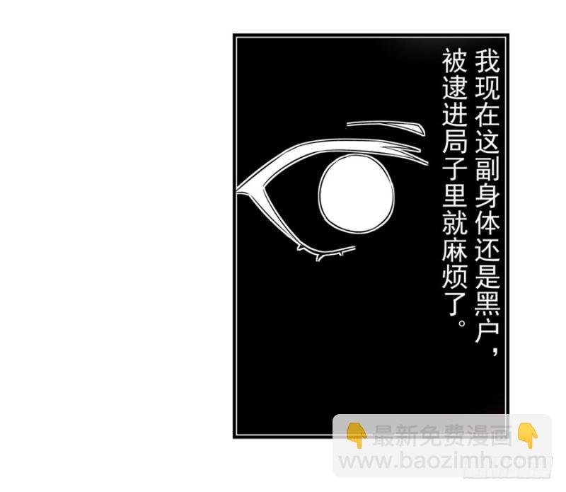 第一百四十二话