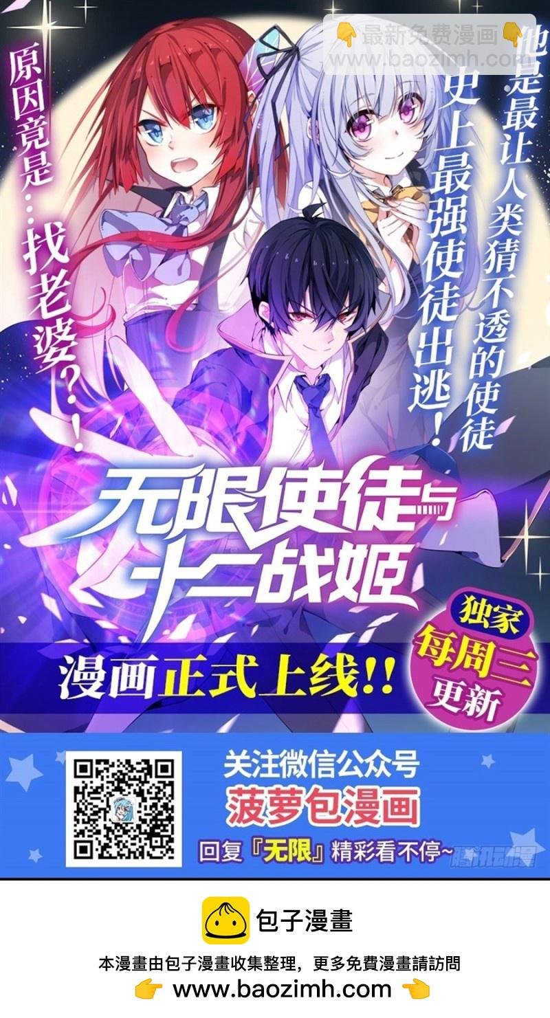 第一百四十二话