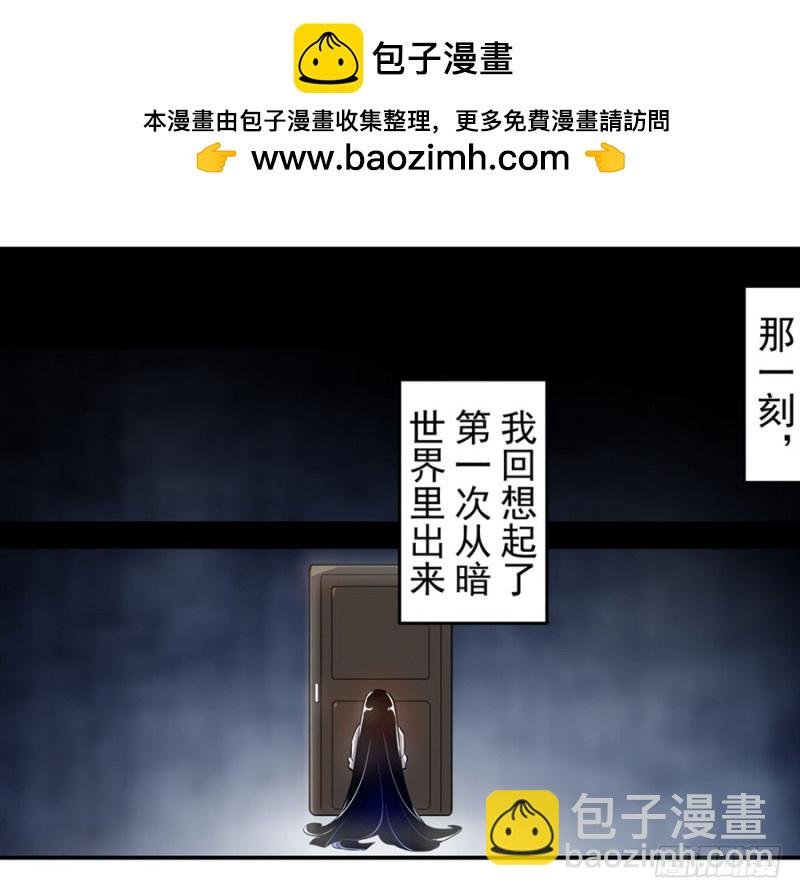 第一百四十三话
