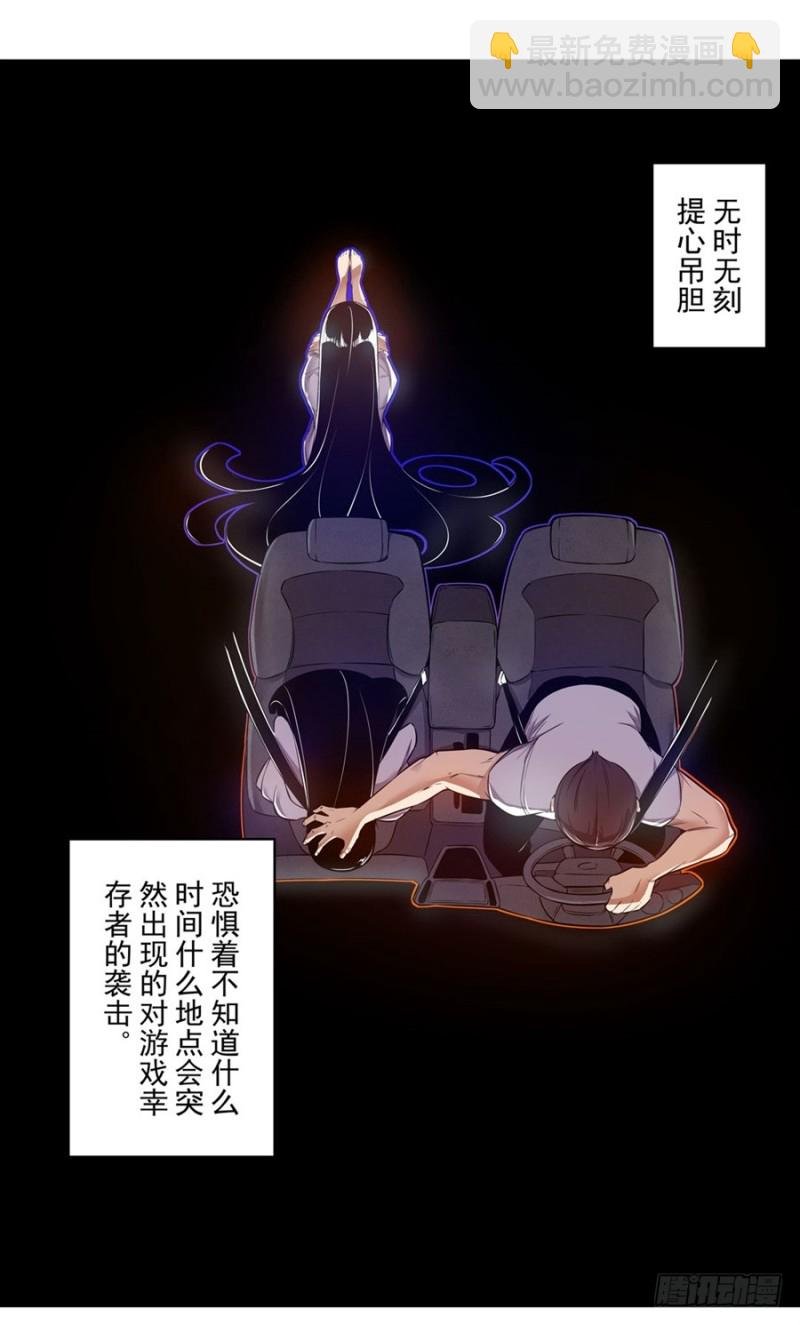 第一百四十三话