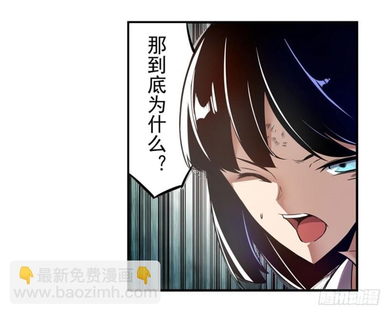 第一百四十三话