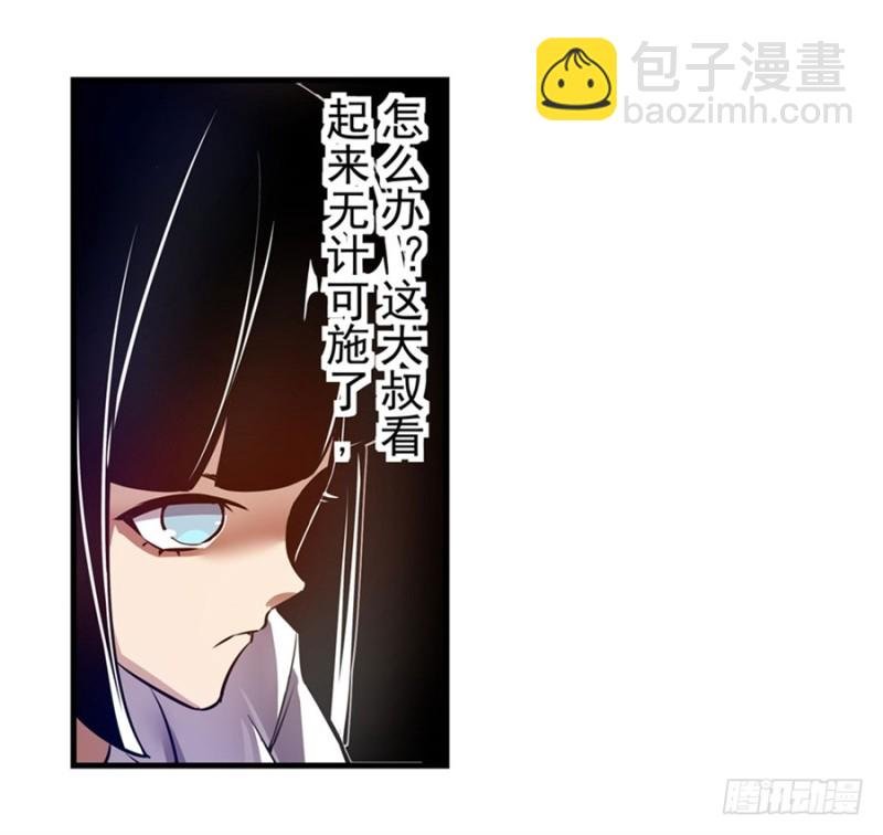 第一百四十三话