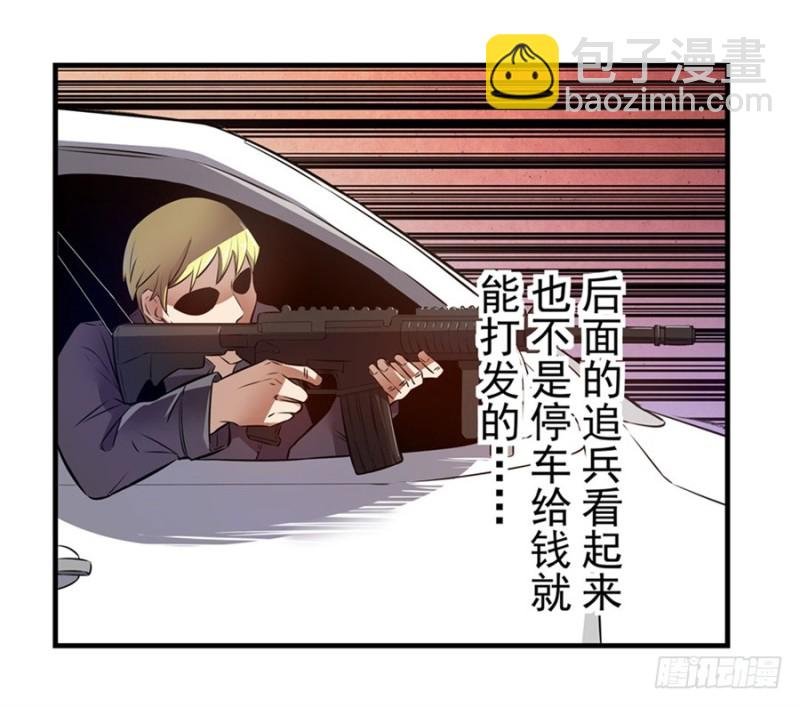 第一百四十三话