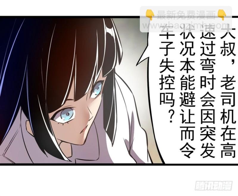 第一百四十三话