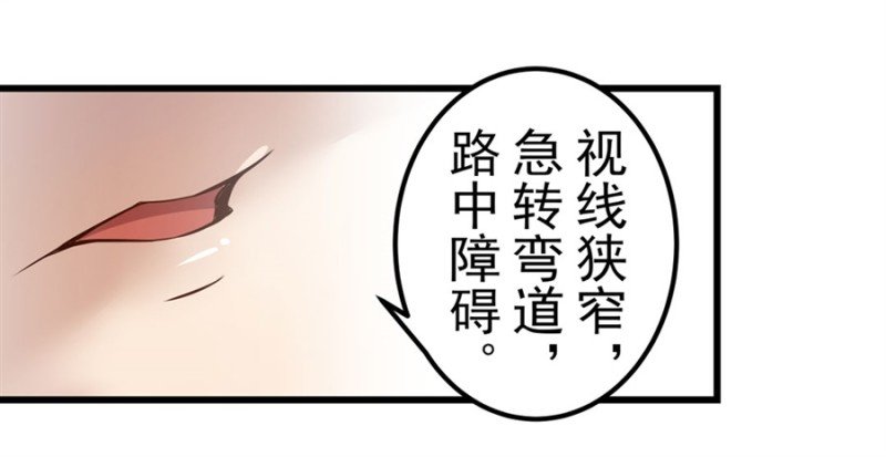 第一百四十三话