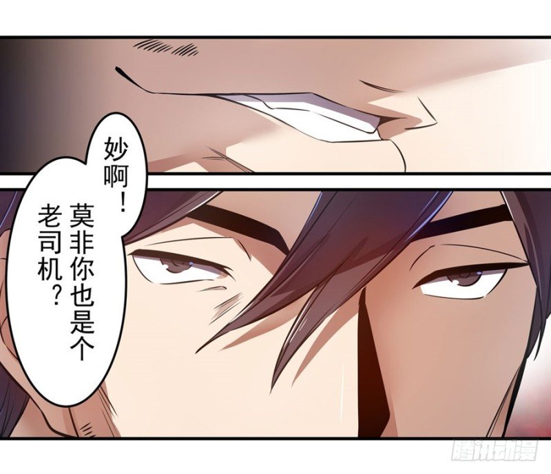 第一百四十三话