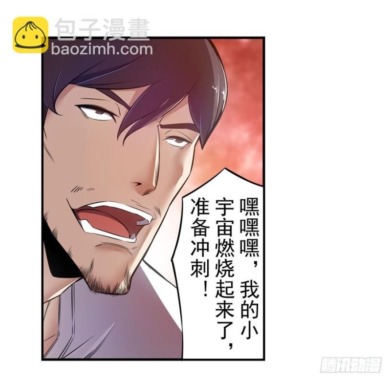 第一百四十三话
