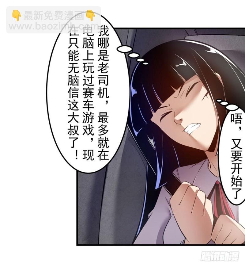 第一百四十三话