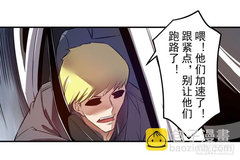 第一百四十三话